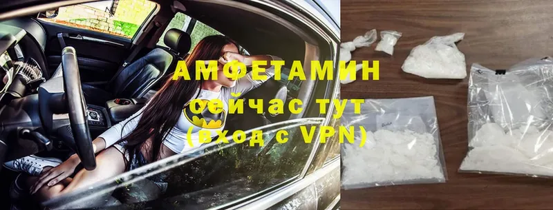 Amphetamine VHQ  Вичуга 