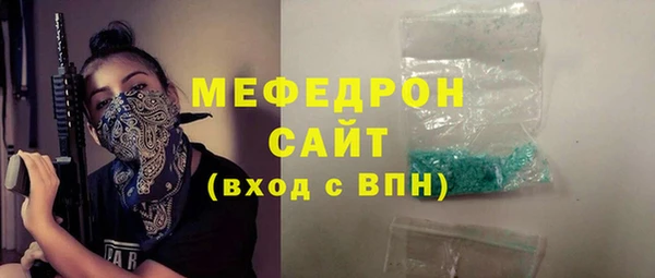 ECSTASY Володарск