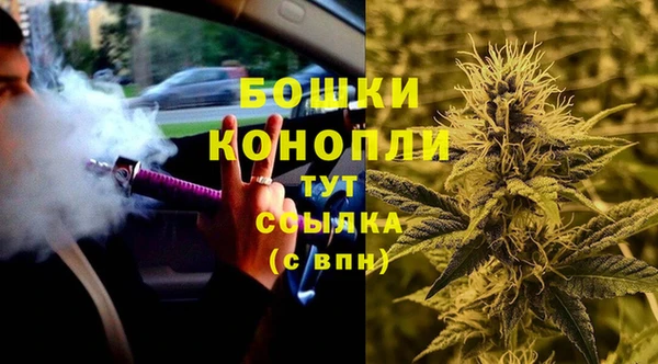 ECSTASY Володарск